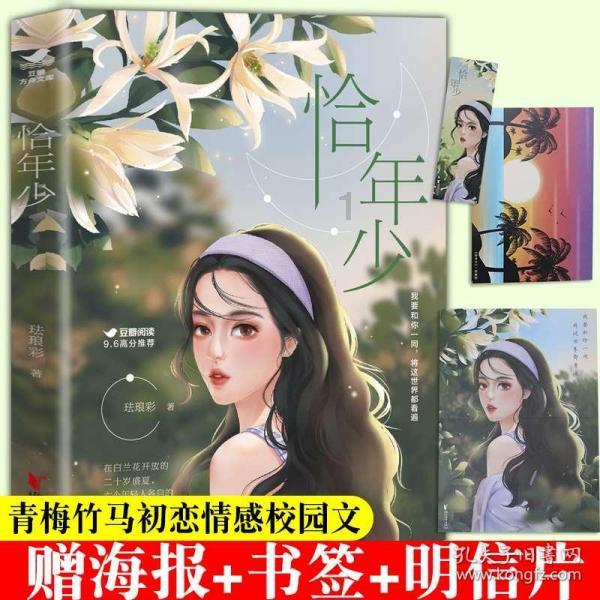 妙鸭相机app下载官网