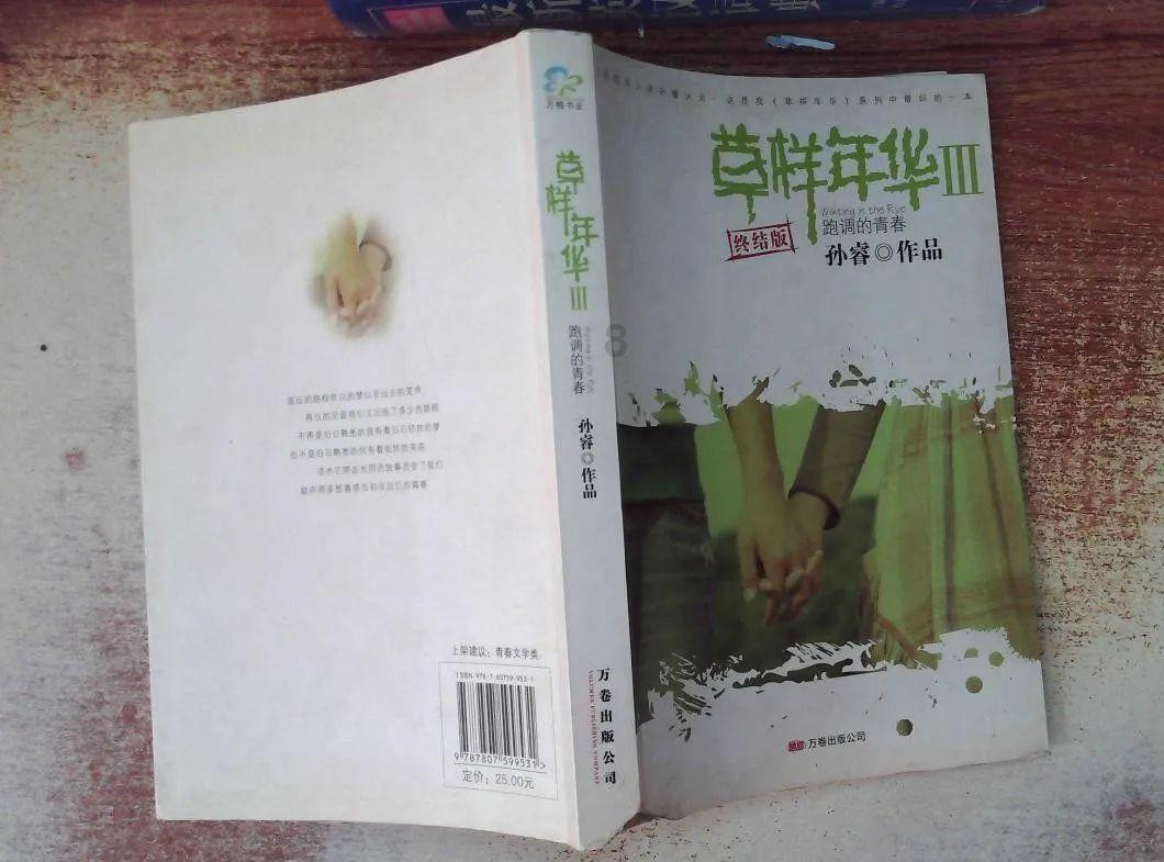 英雄联盟