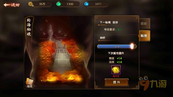 “3820”战略工程启示：一张蓝图绘到底