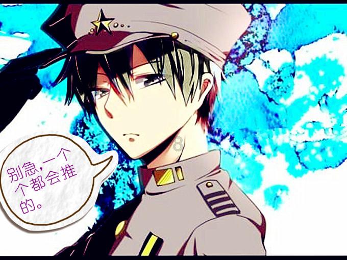 无人之境