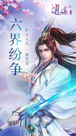 钢圈过线