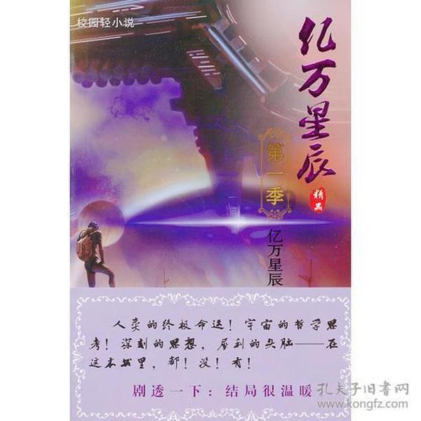 全民剧本大师内置菜单