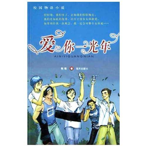 救援行政人员