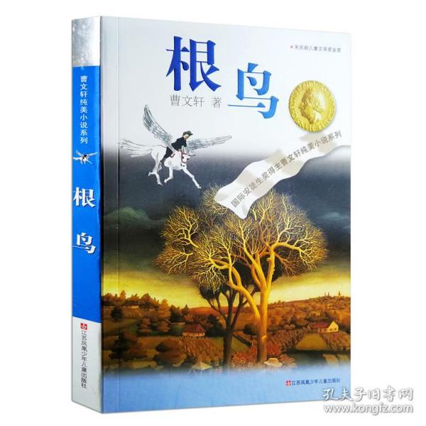蓝狐视频