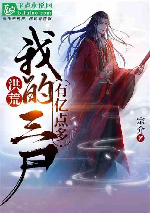 光剑战士中文版