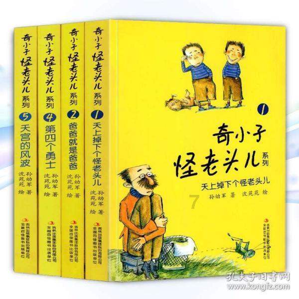 汤姆的灵魂
