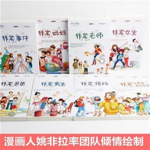 抖音不让对方看到在线怎么设置？我设置了不让单独一个好友看到我在线怎么取消？