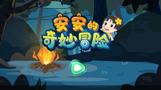 全民剧本大师内置菜单