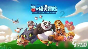 山东济宁有哪些可以送人的特产？？？游戏画面