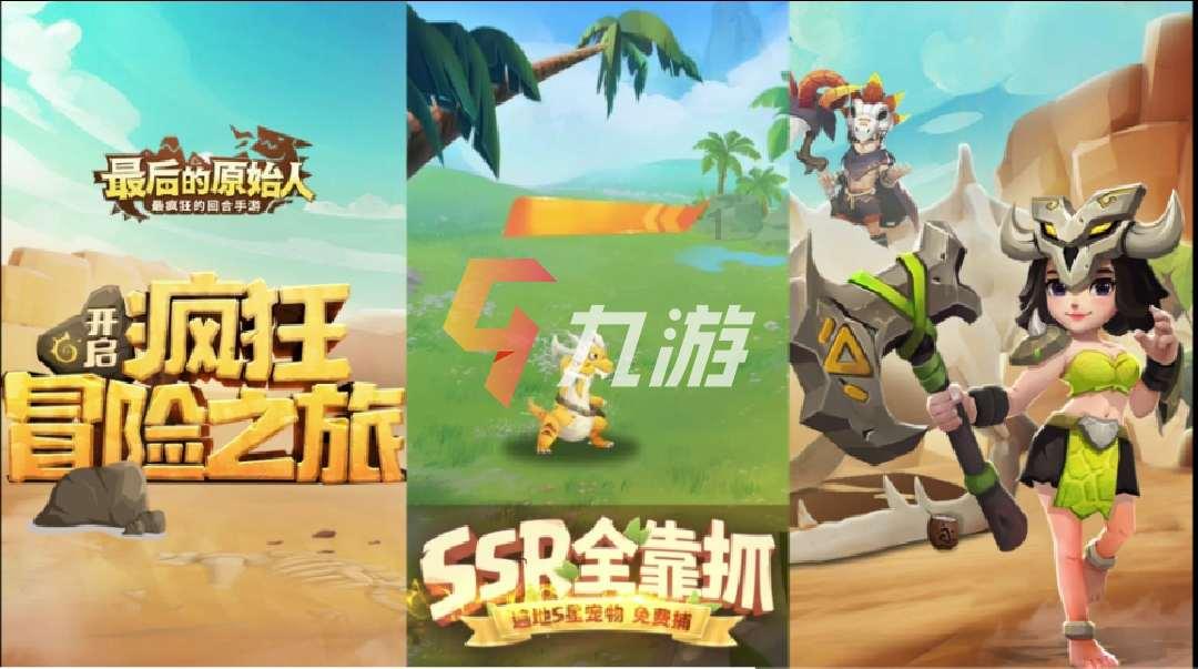 失落的星球3