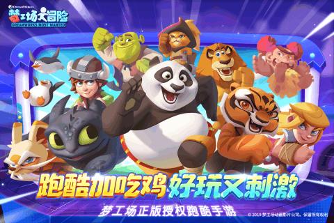 最好玩的耐玩的游戏？游戏画面