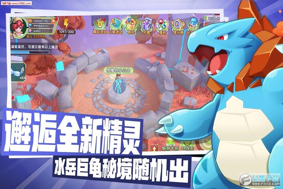 动物滑动拼图
