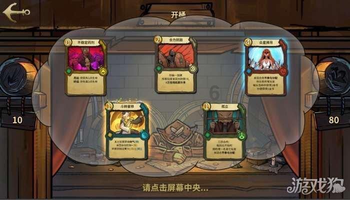 关于二本志愿和二本预科的录取顺序？游戏画面