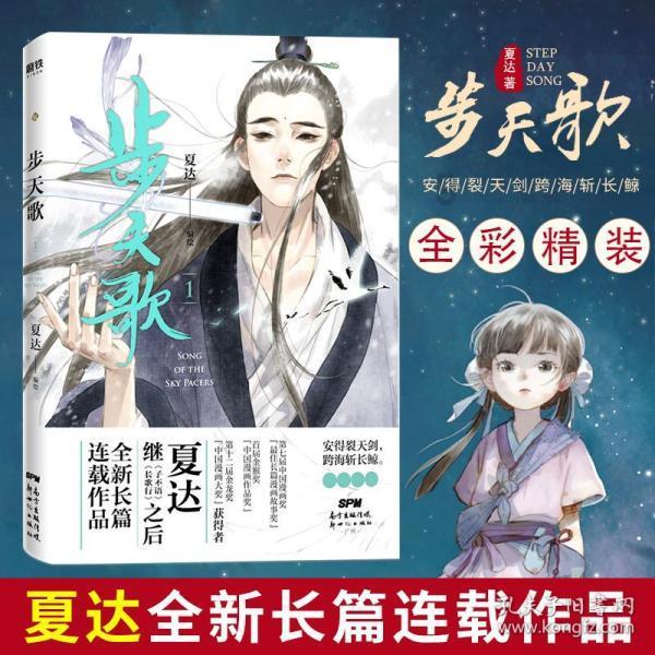 虫虫助手下载