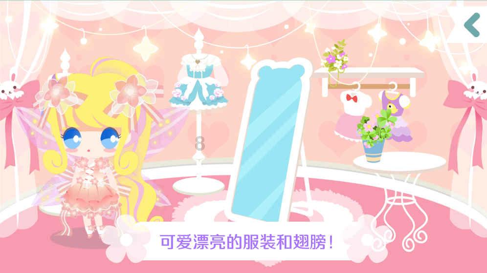 拯救枯树