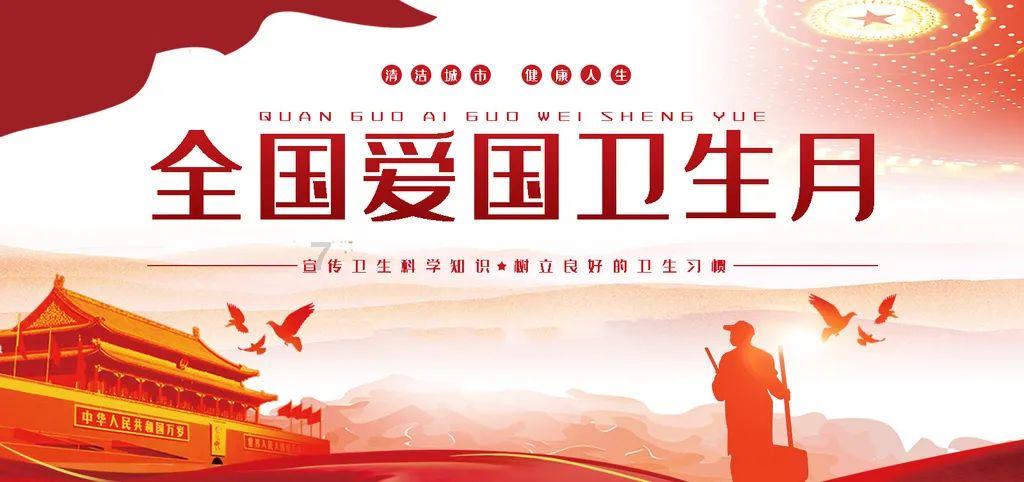 外星人坠落