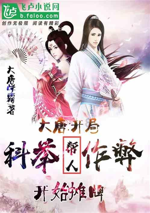 为博流量一女子编造传播虚假信息被行政拘留