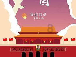 春雨直播app