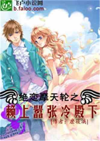 小猪佩奇小小冒险