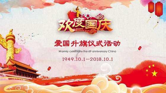 探索山中小屋