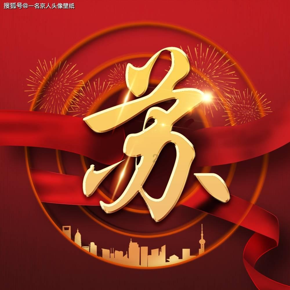球球大作战下载最新版