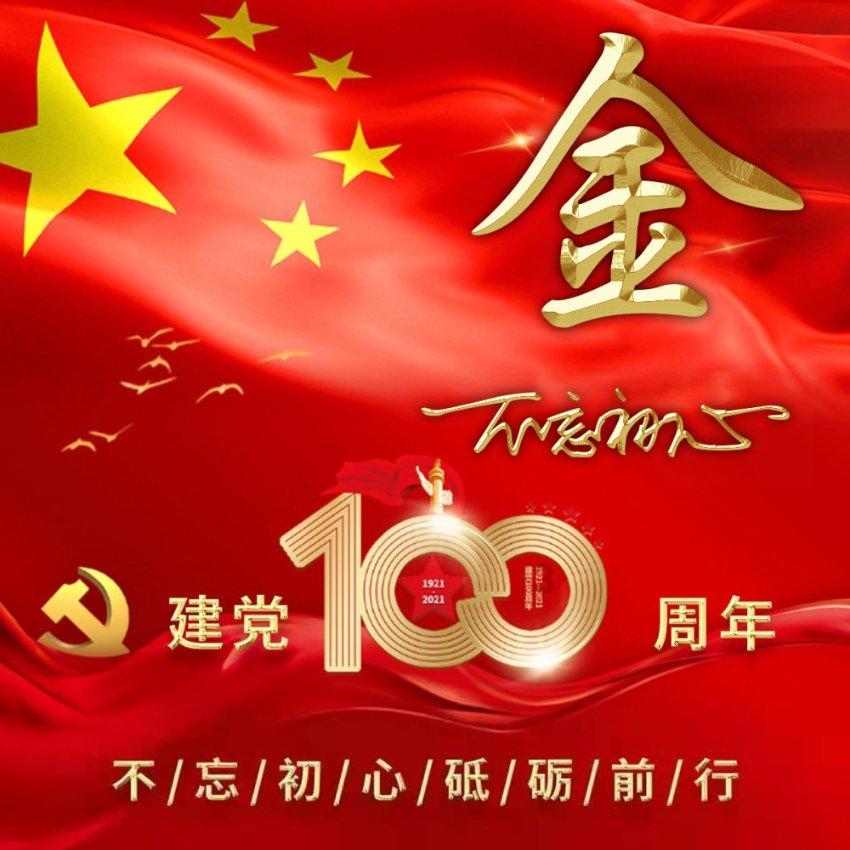 少年泰坦大出击