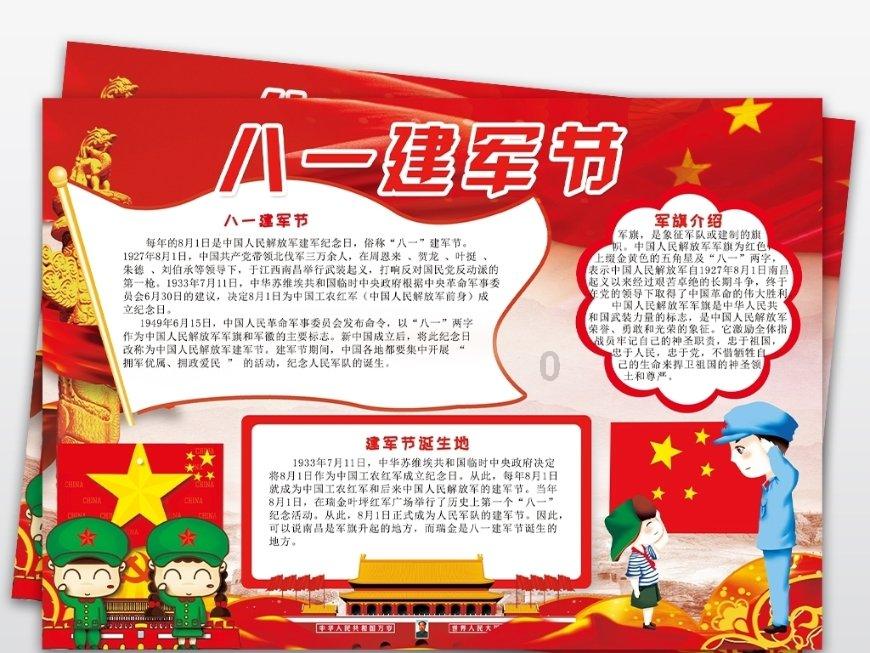 嘉靖到万历年间，官员团体是明代修志的主力