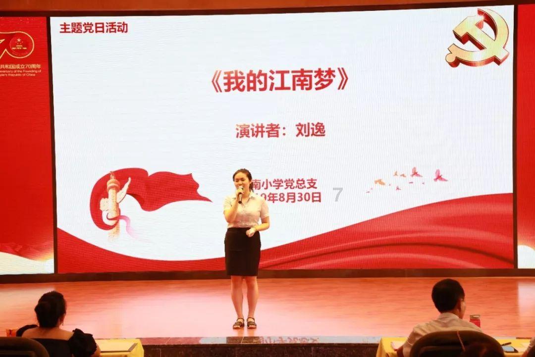 剑勇传奇忍者龙剑传Z