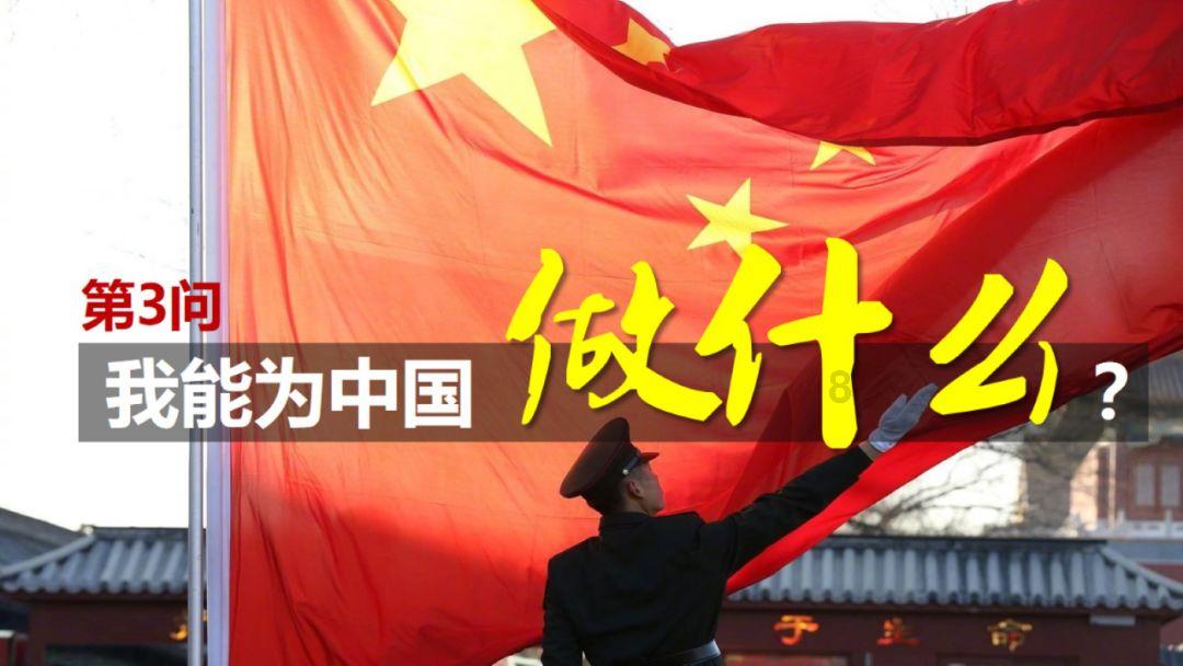 龙魂时刻