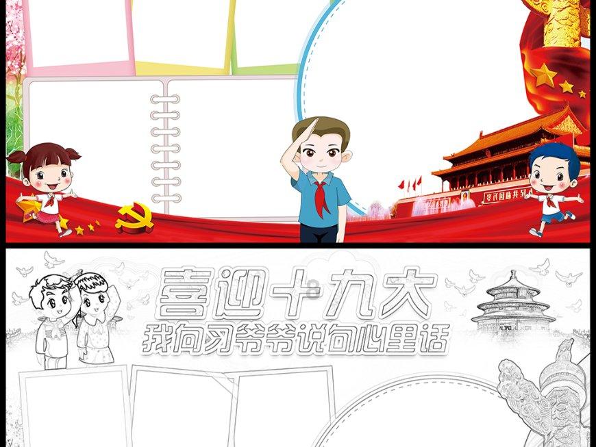 中元节习俗是什么？