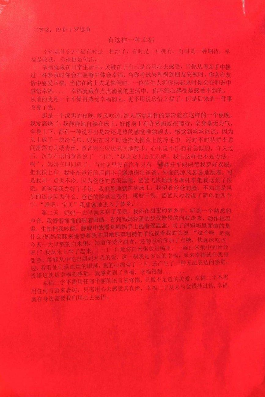 大神：绝景版