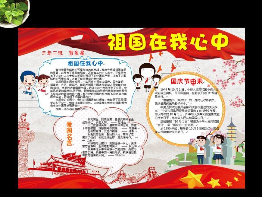冷知识分享平台-女友和我分手了,原因是性格不合,分手后拉黑抵触我,我想隔段时间冷静后再找她,我应该怎么做?,发现世界的奇趣!