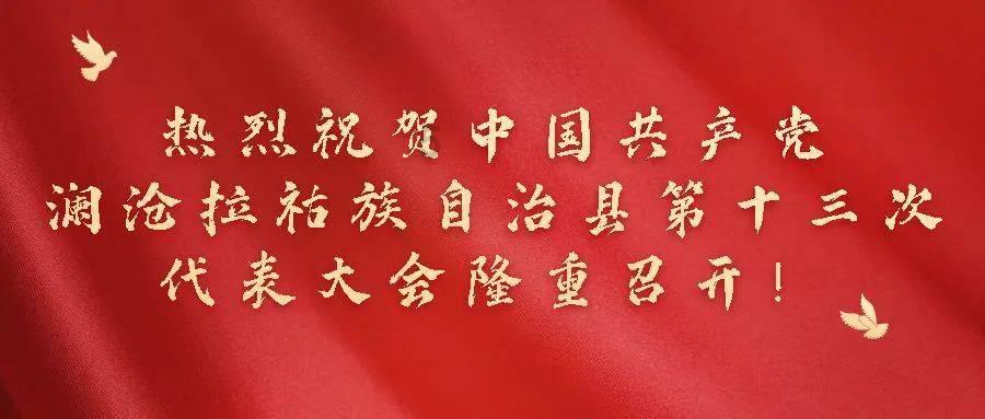海绵宝宝寻珍宝