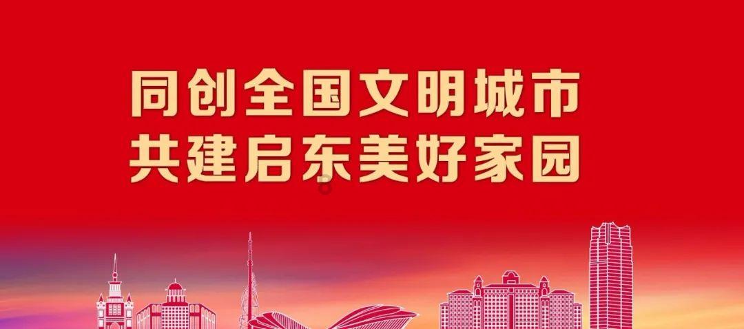 救援小胖妞