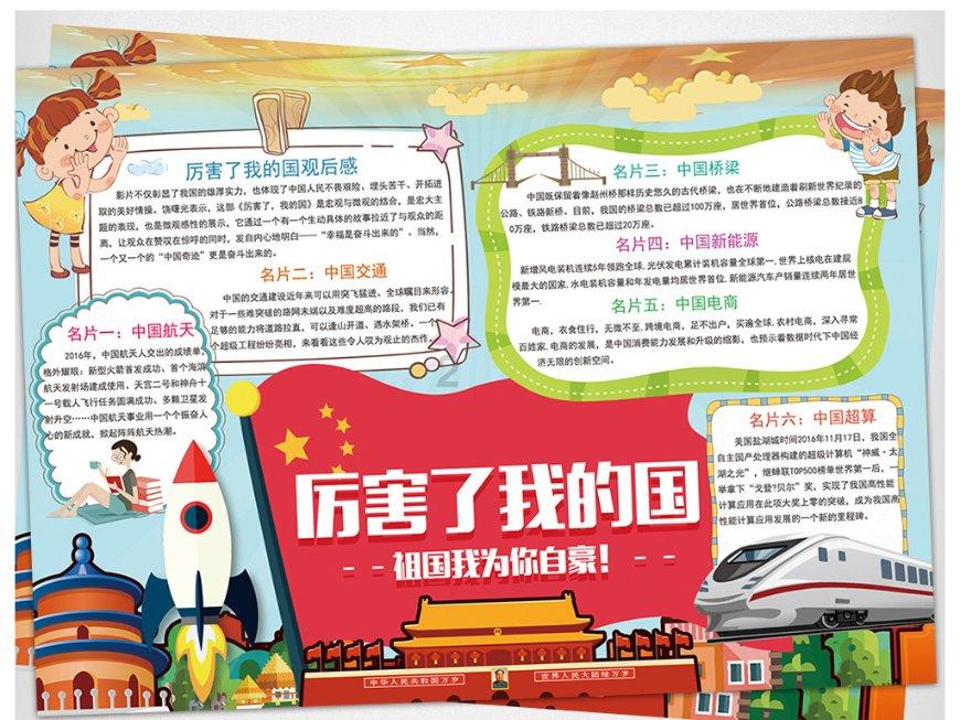 痛经腰杆痛是怎么回事游戏画面