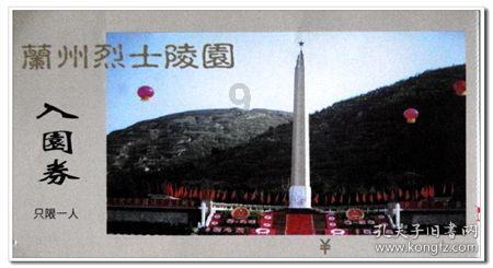 双球转动