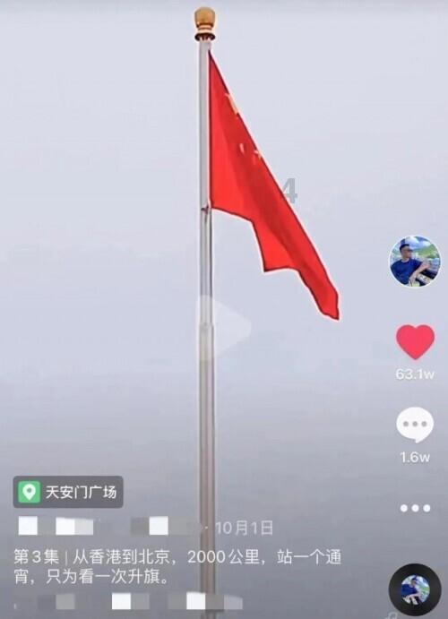 关于上海藏鲸灵信息科技有限公司等11个行政处罚公示