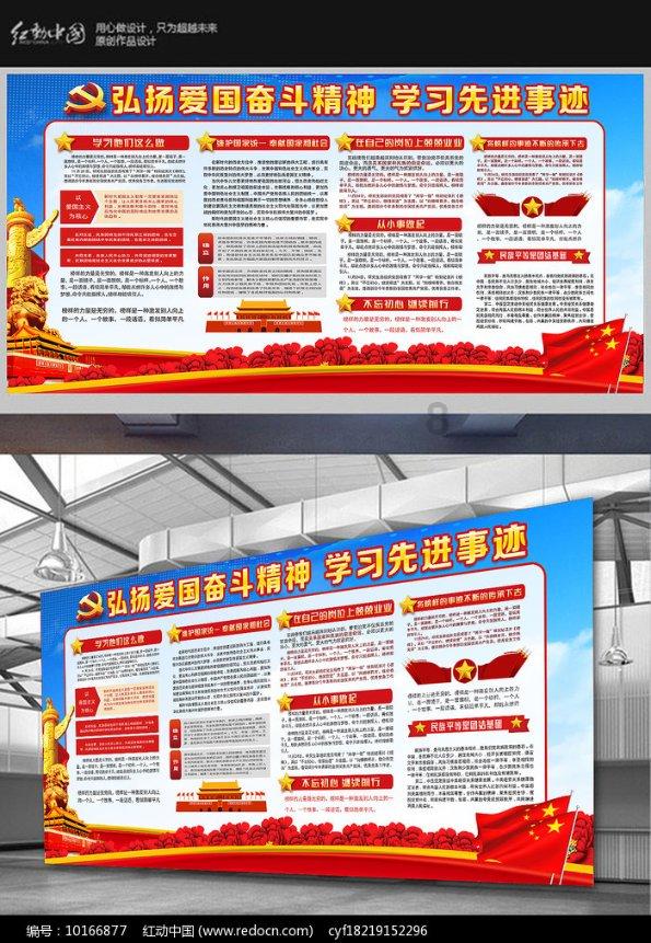 艾米高中校服