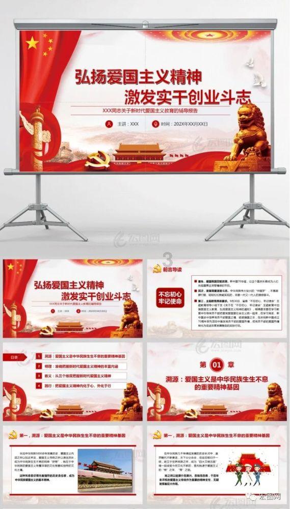 怎样克服拖延症游戏画面
