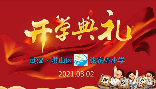 幻想纹章2.2