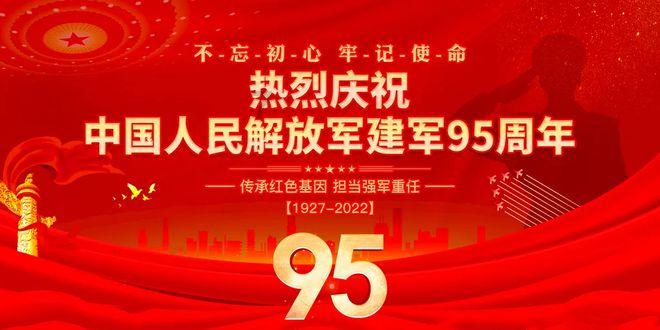 春雨直播app