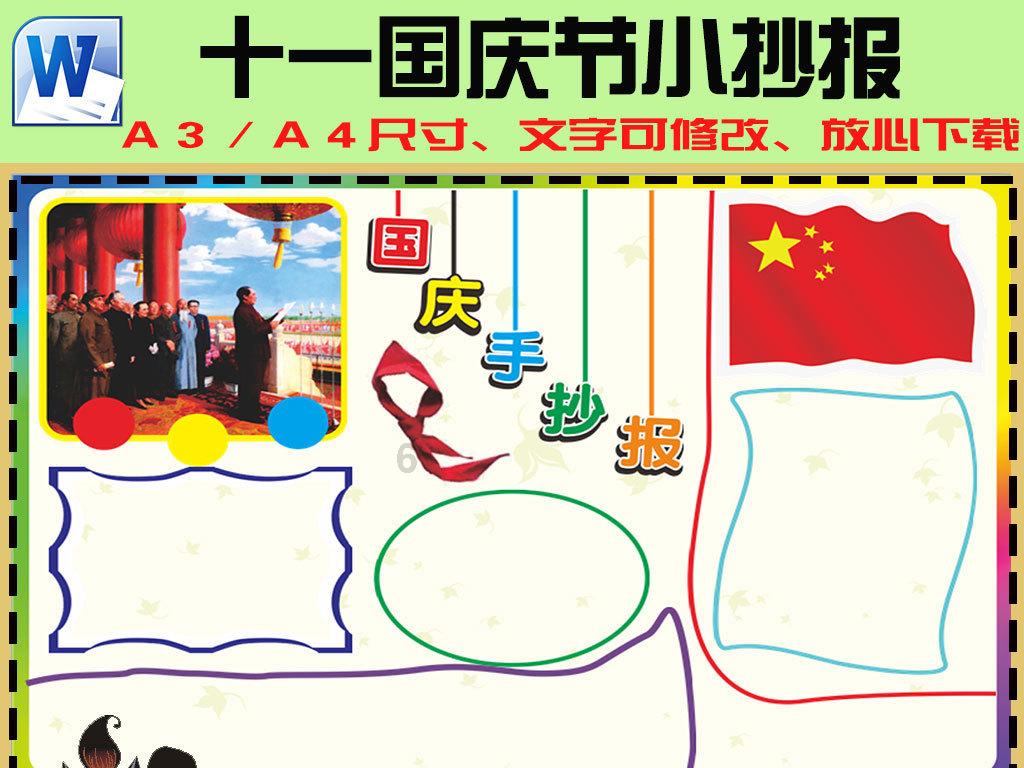 逃离空旷大街