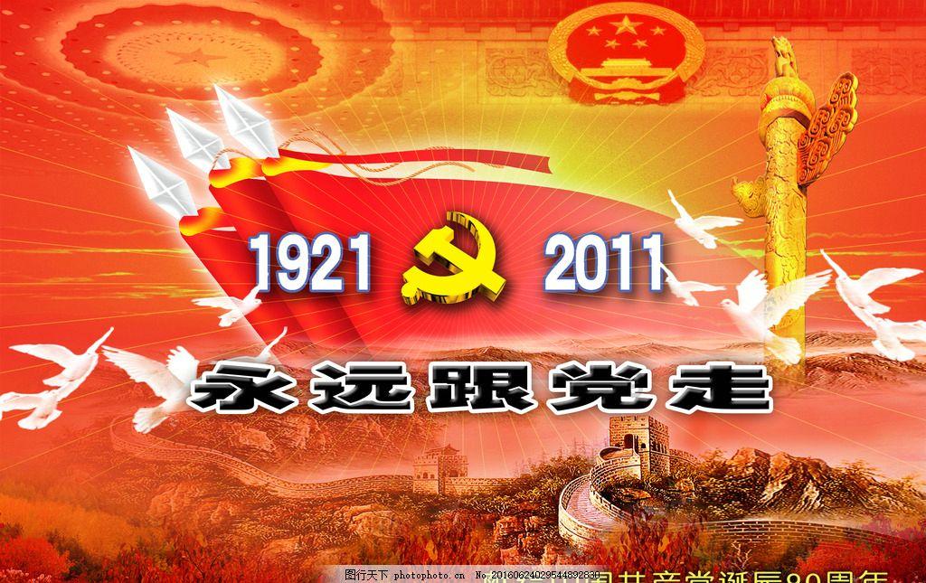 《白月梵星》再引热议,白鹿红衣造型惊艳时光,与敖瑞鹏同框太甜