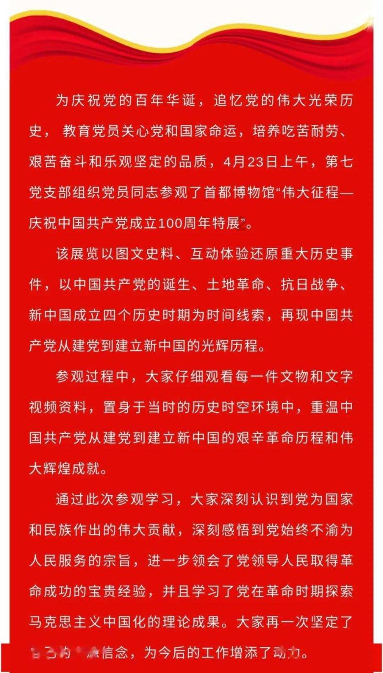 抖音开通王者荣耀直播，热度榜被游戏类霸占，卖货主播人气流失严重