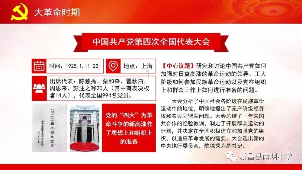 沪江开心词场