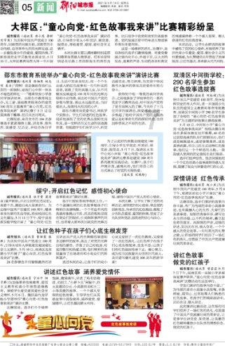 解惑蜗牛,夏季蚊虫叮咬很烦人,怎么办?蜗牛问答平台