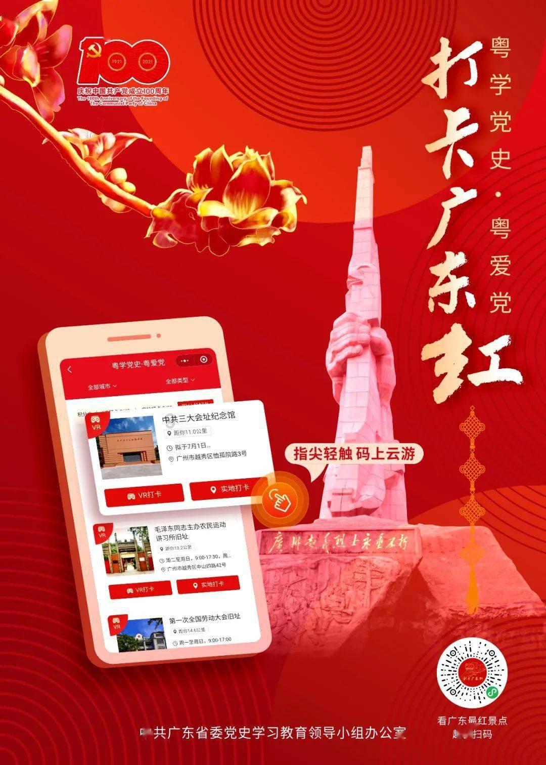 让传统美德蔚然成风