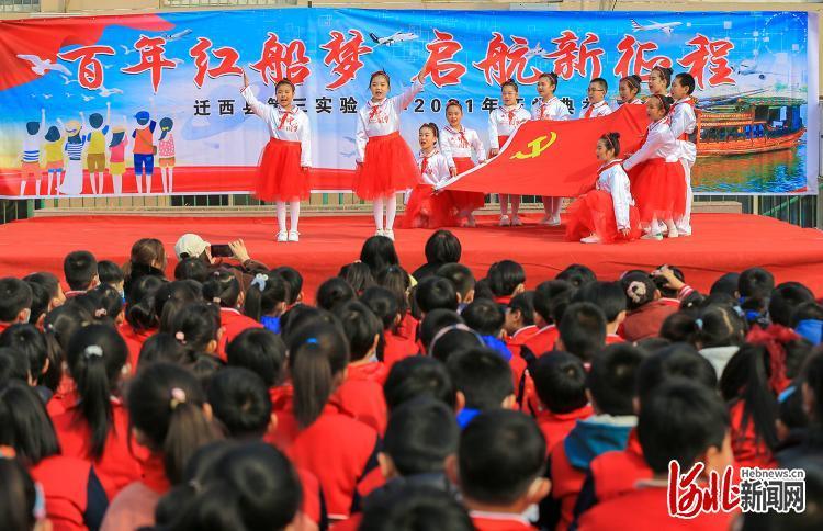 仙剑奇侠传6