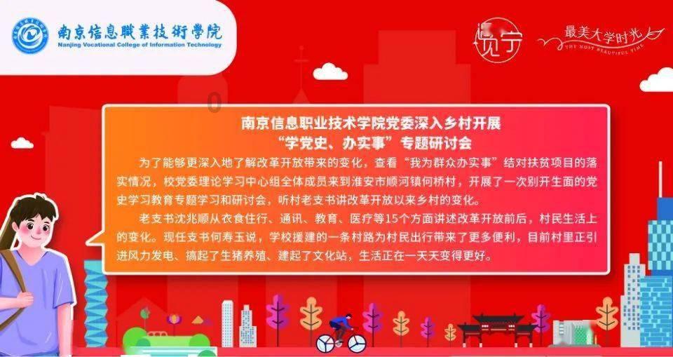 逗小猴开心系列211