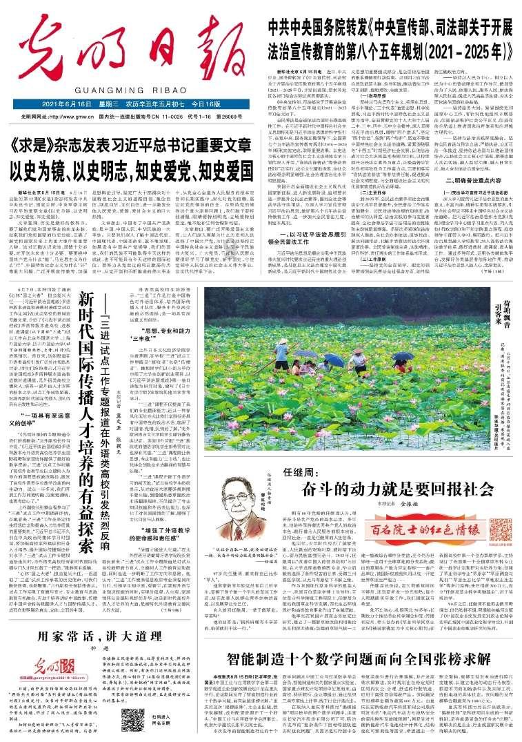【奔流·暖新闻】救护车雪地打滑，热心路人组团推车
